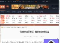 消逝的光芒困兽露营地安全塔在哪-露营地安全塔位置-游侠网