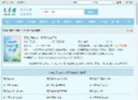 带着空间穿年代,科研大佬有点甜全文免费阅读,带着空间穿年代,科研大佬有点甜完整版 - 文学馆