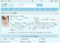 围棋:开局二杠十六,指点佐为全文免费阅读,围棋:开局二杠十六,指点佐为完整版 - 文学馆