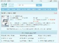 洪荒:从一粒息壤到万道之祖最新章节,洪荒:从一粒息壤到万道之祖无弹窗 - 文学馆