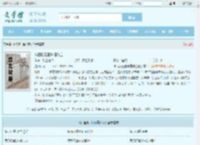 神话版三国陈曦陈兰全文免费阅读,神话版三国陈曦陈兰完整版 - 文学馆