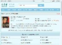 重生领证前，娇小姐搬空家产随军全文免费阅读,重生领证前，娇小姐搬空家产随军完整版 - 文学馆