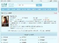 我在大夏当权臣最新章节,我在大夏当权臣无弹窗 - 文学馆