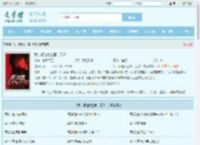 我，颜值女主播，无敌！全文免费阅读,我，颜值女主播，无敌！完整版 - 文学馆