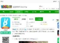 小薇直播下载手机版-小薇直播下载v2.8.0.5 最新版-2265安卓网