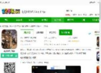 真实突击游戏下载-真实突击手机版下载v25.5 安卓版-2265安卓网