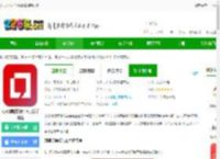 人民网地方领导留言板app下载-人民网地方领导留言板手机版下载v4.1.6安卓官方版-2265安卓网