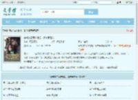 穿成洗白恶雌她姐，兽夫争着宠全文免费阅读,穿成洗白恶雌她姐，兽夫争着宠完整版 - 文学馆