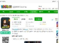 提高幸存者官方版下载-提高幸存者游戏下载v8.1.5 安卓版-2265安卓网