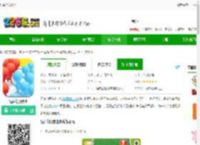 兄弟们跟我上游戏下载最新版-兄弟们跟我上下载v1.0.4 安卓版-2265安卓网