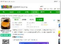 兰博基尼赛车(Lamborghini Simulator)游戏下载最新版-兰博基尼赛车(Lamborghini Simulator)下载v1.2.7 安卓版-2265安卓网