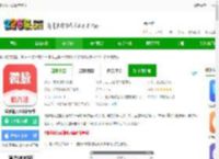 微脉输入法app免费下载安装-微脉输入法最新版本下载v2.5.82安卓官方版-2265安卓网