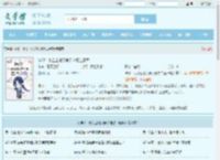 神印：小公主她又争又抢想当魔皇全文免费阅读,神印：小公主她又争又抢想当魔皇完整版 - 文学馆