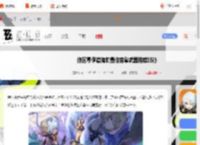 绝区零伊德海莉音擎推荐-绝区零伊德海莉最佳音擎武器推荐排行_游侠手游