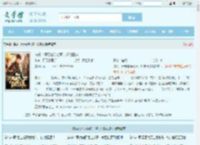 谍战:开局偷听心声,识破日谍全文免费阅读,谍战:开局偷听心声,识破日谍完整版 - 文学馆