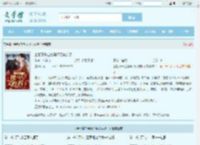 全能真千金她马甲又被拆了最新章节,全能真千金她马甲又被拆了无弹窗 - 文学馆