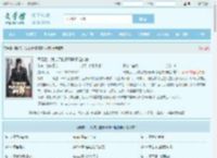 离婚后,我成了前妻高攀不起的神最新章节,离婚后,我成了前妻高攀不起的神无弹窗 - 文学馆