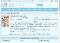 抄家后女配又乖又娇,首辅大人掐腰宠最新章节,抄家后女配又乖又娇,首辅大人掐腰宠无弹窗 - 文学馆