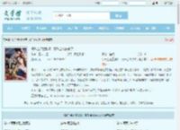 假千金还嚣张呢,真千金收你来了全文免费阅读,假千金还嚣张呢,真千金收你来了完整版 - 文学馆