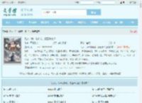 凡人:我一剑斩魂,修三千大道最新章节,凡人:我一剑斩魂,修三千大道无弹窗 - 文学馆