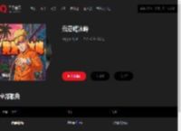 千千音乐