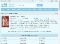 为占有我夫君,嫡姐亲手活埋了我最新章节,为占有我夫君,嫡姐亲手活埋了我无弹窗 - 文学馆