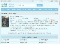 穿越荒年,空间粮食装不下了全文免费阅读,穿越荒年,空间粮食装不下了完整版 - 文学馆