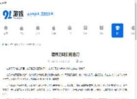 境界刀鸣如何选刀-境界刀鸣选刀的方法 - 91手游网