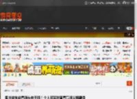 国庆堵车能看源头在干吗!个人可实时查看高速公路摄像头 _ 游民星空 GamerSky.com