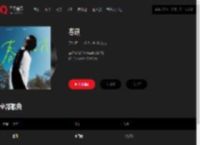 千千音乐