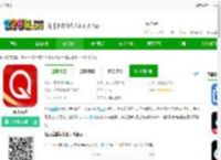 起点直播下载手机版-起点直播下载v6.0.0 安卓版-2265安卓网