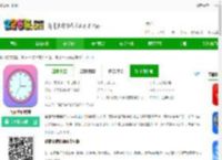 桌面全屏时钟下载最新版-桌面全屏时钟下载v1.2.6-2265安卓网