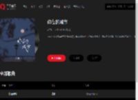 千千音乐
