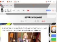 绝区零伊德海莉技能怎么加点-绝区零伊德海莉技能加点推荐_游侠手游