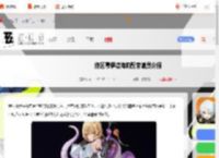 绝区零伊德海莉cv是谁-绝区零伊德海莉配音演员介绍_游侠手游