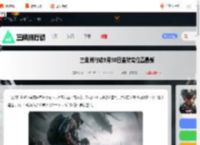 三角洲9.30监狱鸟窝在哪-三角洲行动9月30日监狱窝位置最新_游侠手游