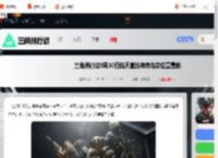 三角洲9.30航天基地鸟窝在哪-三角洲行动9月30日航天基地神奇鸟窝位置最新_游侠手游