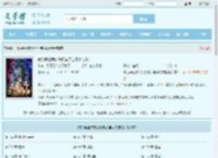 来到异世界的我拥有了宝可梦技能最新章节,来到异世界的我拥有了宝可梦技能无弹窗 - 文学馆