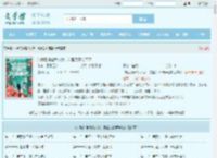 冷艳后妈害我入狱,觉醒后双倍奉还最新章节,冷艳后妈害我入狱,觉醒后双倍奉还无弹窗 - 文学馆