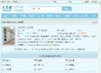 废柴修真记洛尘张小曼全文免费阅读,废柴修真记洛尘张小曼完整版 - 文学馆