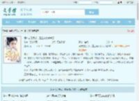 侯府忘恩负义,重生嫡女杀疯了最新章节,侯府忘恩负义,重生嫡女杀疯了无弹窗 - 文学馆