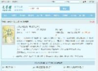 八零老太重生后,耳光扇飞全大院全文免费阅读,八零老太重生后,耳光扇飞全大院完整版 - 文学馆