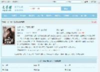 玄幻:毁宗门后我变强了最新章节,玄幻:毁宗门后我变强了无弹窗 - 文学馆