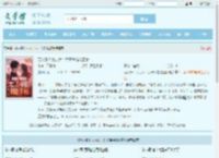 万人嫌!大力女!太子爷抱她回家全文免费阅读,万人嫌!大力女!太子爷抱她回家完整版 - 文学馆