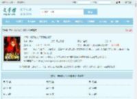 序列:神明吃人?那我吃神明最新章节,序列:神明吃人?那我吃神明无弹窗 - 文学馆