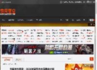 刘德华方声明:2026年暂无内地演唱会计划 _ 游民星空 GamerSky.com