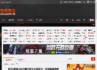 曝EA面临200亿美元巨大财务压力!引发裁员恐慌 _ 游民星空 GamerSky.com