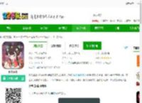 妙笔江山游戏下载最新版-妙笔江山下载v1.0.1 安卓版-2265安卓网