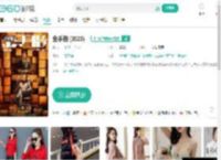 金手指 (2023)-更新更全更受欢迎的影视网站-在线观看