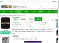 no视频下载安卓版-no视频下载v2.4 手机版-2265安卓网